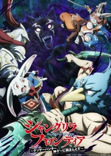 Nonton Film Shangri-La Frontier: Kusoge Hunter, Kamige ni Idoman to su 2nd Season – Episode 2 Terbaru