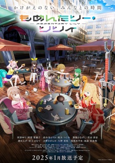 Nonton Film Momentary Lily – Episode 3 Terbaru Nonton Film Momentary Lily – Episode 3 Terbaru