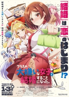 Nonton Film Class no Daikirai na Joshi to Kekkon suru Koto ni Natta. Terbaru Nonton Film Class no Daikirai na Joshi to Kekkon suru Koto ni Natta. Terbaru