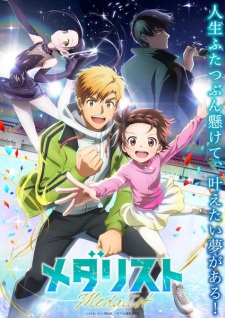 Nonton Film Medalist Terbaru Nonton Film Medalist Terbaru