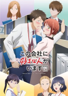 Nonton Film Kono Kaisha ni Suki na Hito ga Imasu – Episode 3 Terbaru Nonton Film Kono Kaisha ni Suki na Hito ga Imasu – Episode 3 Terbaru