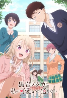 Nonton Film Kuroiwa Medaka ni Watashi no Kawaii ga Tsuujinai – Episode 1 Terbaru