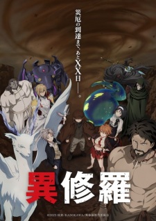 Nonton Film Ishura 2nd Season Terbaru Nonton Film Ishura 2nd Season Terbaru