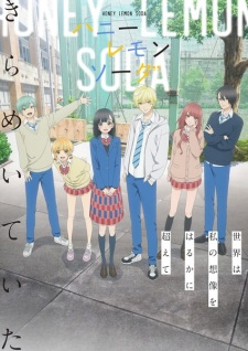 Nonton Film Honey Lemon Soda – Episode 10 Terbaru Nonton Film Honey Lemon Soda – Episode 10 Terbaru