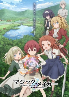 Nonton Film Magic Maker: Isekai Mahou no Tsukurikata – Episode 9 Terbaru Nonton Film Magic Maker: Isekai Mahou no Tsukurikata – Episode 9 Terbaru