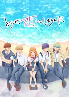 Nonton Film Douse, Koishite Shimaunda. – Episode 2 Terbaru Nonton Film Douse, Koishite Shimaunda. – Episode 2 Terbaru