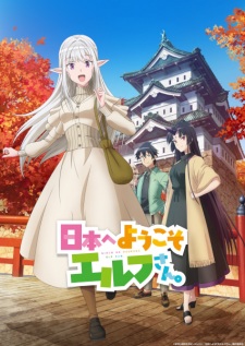 Nonton Film Nihon e Youkoso Elf-san. – Episode 2 Terbaru Nonton Film Nihon e Youkoso Elf-san. – Episode 2 Terbaru