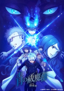 Nonton Film Ao no Exorcist: Yosuga-hen – Episode 4 Terbaru Nonton Film Ao no Exorcist: Yosuga-hen – Episode 4 Terbaru