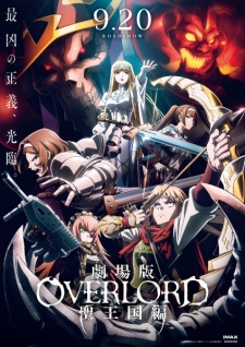 Nonton Film Overlord Movie: The Sacred Kingdom – Episode 0 Terbaru Nonton Film Overlord Movie: The Sacred Kingdom – Episode 0 Terbaru