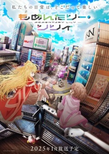 Nonton Film Momentary Lily: Tsuzuiteiku Kappou, Kappou! – Episode 1 Terbaru