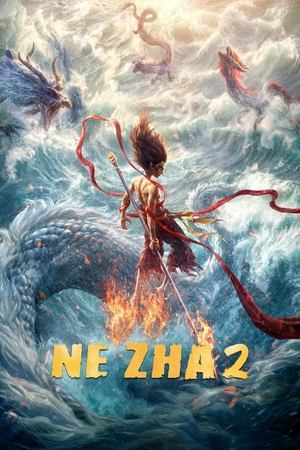 Nonton Film Ne Zha 2 (2025) Terbaru Nonton Film Ne Zha 2 (2025) Terbaru