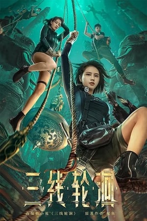 Nonton Film The River (2023) Terbaru Nonton Film The River (2023) Terbaru