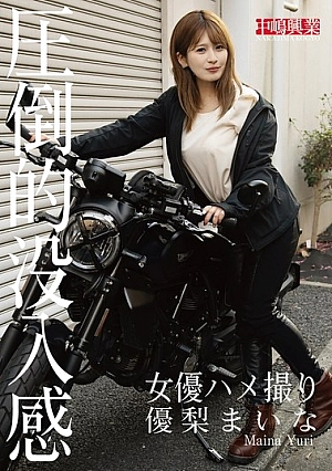 Nonton Film NKD-327 Video Porno Aktris – Yuri Maina Terbaru Nonton Film NKD-327 Video Porno Aktris – Yuri Maina Terbaru
