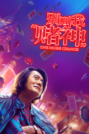 Nonton Film One More Chance (2023) Terbaru Nonton Film One More Chance (2023) Terbaru