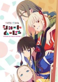 Nonton Film Lycoris Recoil: Friends Are Thieves of Time. Terbaru Nonton Film Lycoris Recoil: Friends Are Thieves of Time. Terbaru