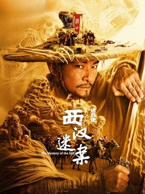 Nonton Film The Mystery of the Silk(Xiu Yi Shi • Xi Han Mi’an) (2025) Terbaru