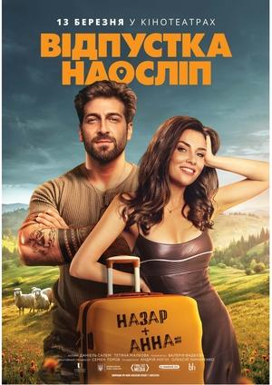 Nonton Film Blind Vacation (2025) Terbaru Nonton Film Blind Vacation (2025) Terbaru