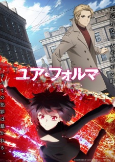 Nonton Film Your Forma – Episode 13 Terbaru Nonton Film Your Forma – Episode 13 Terbaru