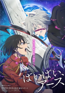 Nonton Film Bye Bye, Earth 2nd Season Terbaru Nonton Film Bye Bye, Earth 2nd Season Terbaru