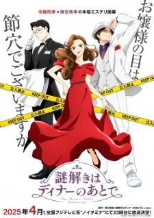 Nonton Film Nazotoki wa Dinner no Ato de – Episode 7 Terbaru Nonton Film Nazotoki wa Dinner no Ato de – Episode 7 Terbaru