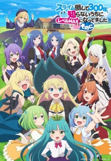Nonton Film Slime Taoshite 300-nen, Shiranai Uchi ni Level Max ni Nattemashita: Sono Ni – Episode 1 Terbaru