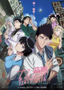 Nonton Film Kowloon Generic Romance Terbaru Nonton Film Kowloon Generic Romance Terbaru