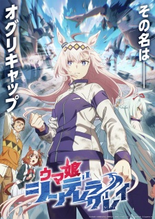 Nonton Film Uma Musume: Cinderella Gray – Episode 3 Terbaru Nonton Film Uma Musume: Cinderella Gray – Episode 3 Terbaru