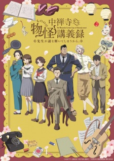 Nonton Film Chuuzenji-sensei Mononoke Kougiroku: Sensei ga Nazo wo Hodoite Shimau kara. – Episode 1 Terbaru