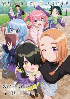 Nonton Film Shiunji-ke no Kodomotachi – Episode 1 Terbaru