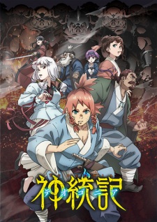 Nonton Film Teogonia Terbaru