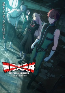 Nonton Film Sentai Daishikkaku 2nd Season – Episode 11 Terbaru
