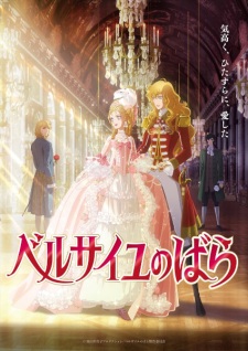 Nonton Film Versailles no Bara (Movie) Terbaru Nonton Film Versailles no Bara (Movie) Terbaru