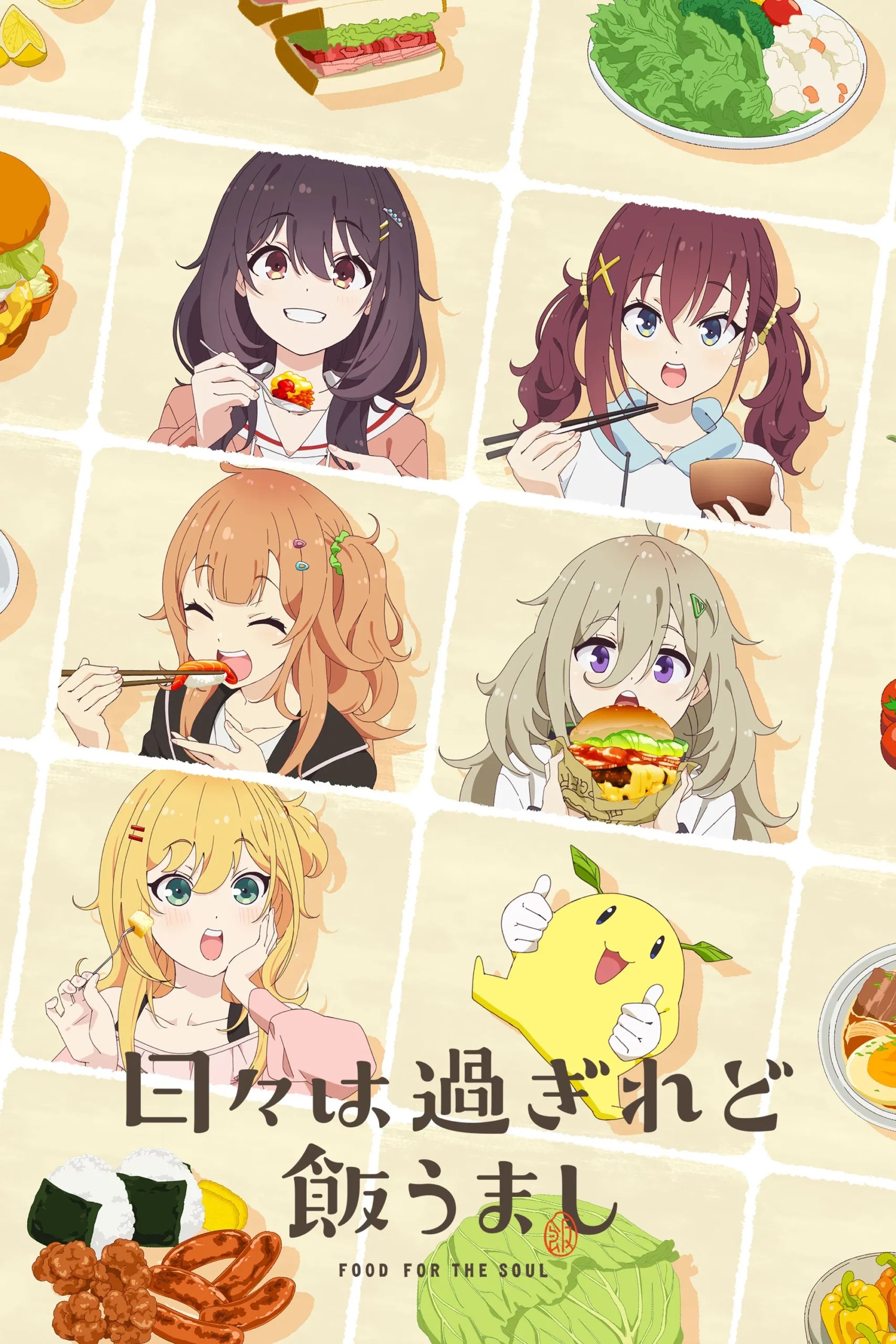 Nonton Film Hibi wa Sugiredo Meshi Umashi – Episode 2 Terbaru