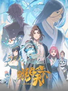 Nonton Film The All-devouring Whale: Homecoming – Episode 2 Terbaru Nonton Film The All-devouring Whale: Homecoming – Episode 2 Terbaru