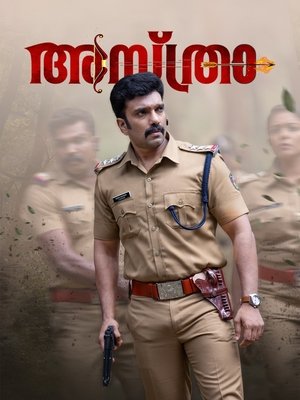 Nonton Film Asthra (2023) Terbaru Nonton Film Asthra (2023) Terbaru