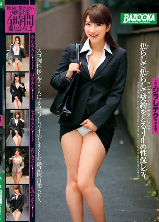 Nonton Film MDB-573 Menggoda Wanita Karir – Tsukishima Emiri Terbaru Nonton Film MDB-573 Menggoda Wanita Karir – Tsukishima Emiri Terbaru