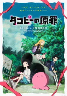 Nonton Film Takopii no Genzai – Episode 2 Terbaru Nonton Film Takopii no Genzai – Episode 2 Terbaru