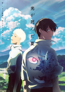 Nonton Film Hikaru ga Shinda Natsu – Episode 5 Terbaru