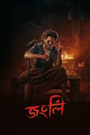 Nonton Film Jongli (2025) Terbaru Nonton Film Jongli (2025) Terbaru