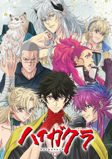 Nonton Film Haigakura Terbaru Nonton Film Haigakura Terbaru