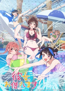 Nonton Film Kanojo, Okarishimasu 4th Season – Episode 1 Terbaru