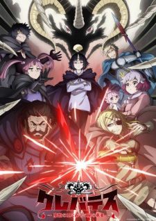 Nonton Film Clevatess: Majuu no Ou to Akago to Shikabane no Yuusha Terbaru