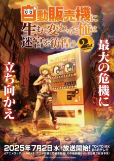 Nonton Film Jidou Hanbaiki ni Umarekawatta Ore wa Meikyuu wo Samayou 2nd Season – Episode 1 Terbaru