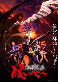 Nonton Film Jigoku Sensei Nube (2025) – Episode 3 Terbaru