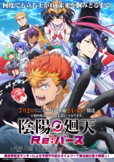 Nonton Film Onmyou Kaiten Re:Birth – Episode 3 Terbaru