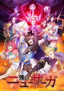Nonton Film Tsuyokute New Saga – Episode 1 Terbaru Nonton Film Tsuyokute New Saga – Episode 1 Terbaru