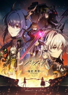 Nonton Film Arknights: Rise from Ember – Episode 2 Terbaru Nonton Film Arknights: Rise from Ember – Episode 2 Terbaru