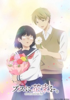 Nonton Film Busu ni Hanataba wo. – Episode 3 Terbaru Nonton Film Busu ni Hanataba wo. – Episode 3 Terbaru