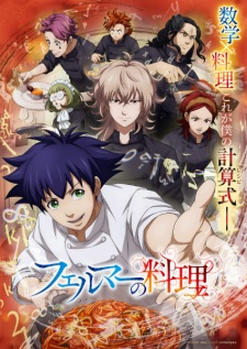 Nonton Film Fermat no Ryouri – Episode 5 Terbaru Nonton Film Fermat no Ryouri – Episode 5 Terbaru