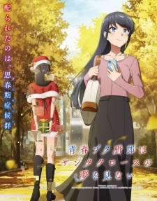 Nonton Film Seishun Buta Yarou wa Santa Claus no Yume wo Minai – Episode 2 Terbaru
